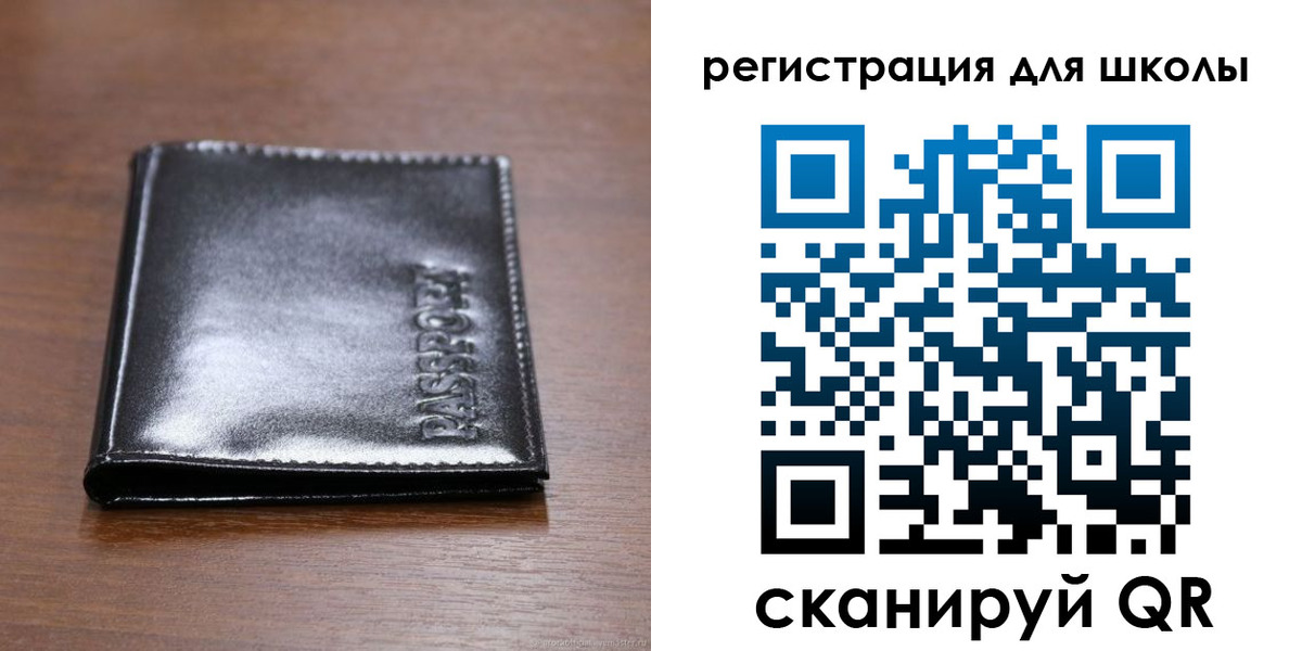 прописка законно в Павловском Посаде