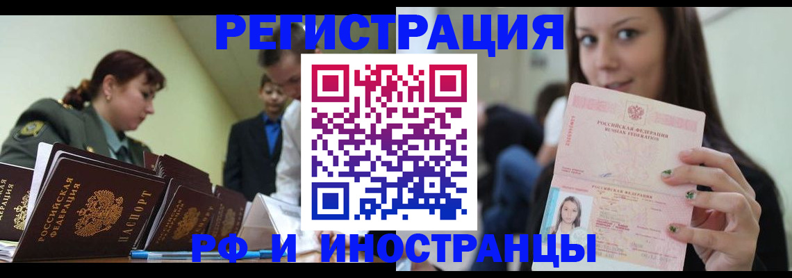 регистрация для школы в Павловском Посаде